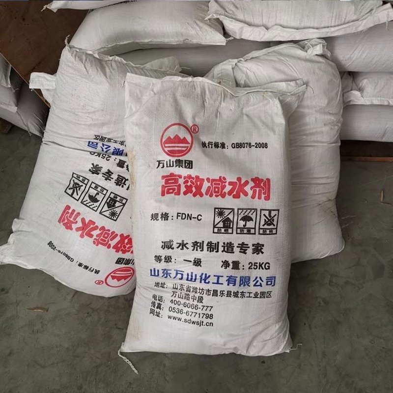 混凝土外加剂——建筑行业的秘密武器